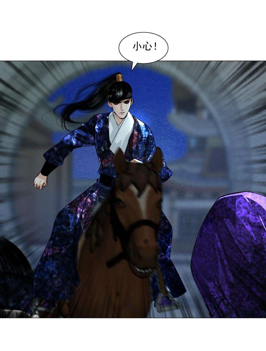 再世权臣048 一出好戏