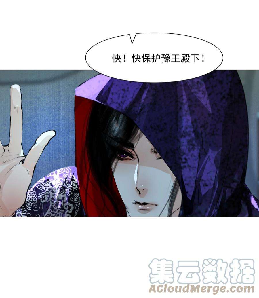 再世权臣048 一出好戏