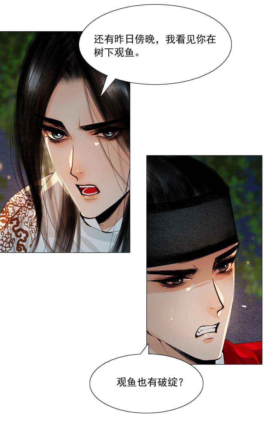 再世权臣049 一子错，满盘皆落索