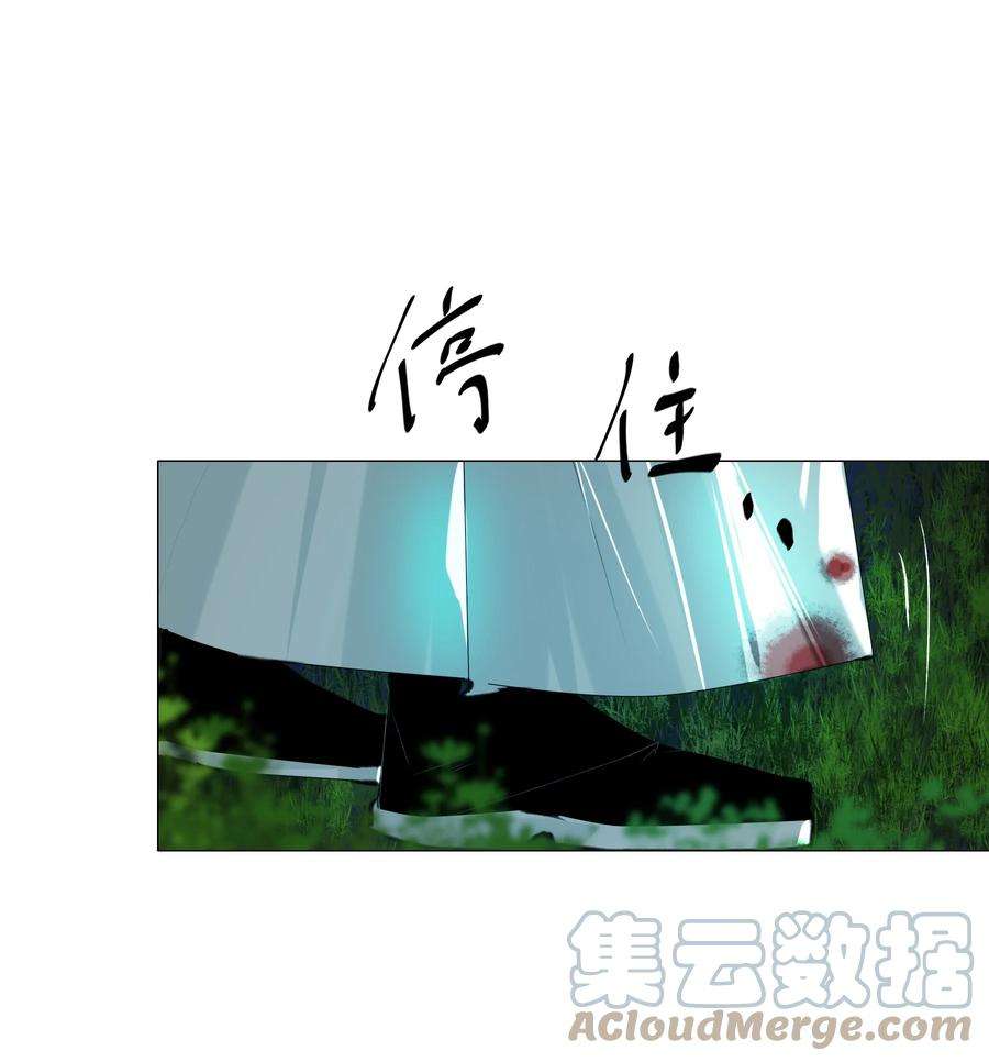 再世权臣049 一子错，满盘皆落索