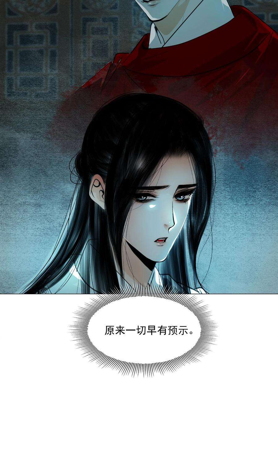 再世权臣049 一子错，满盘皆落索