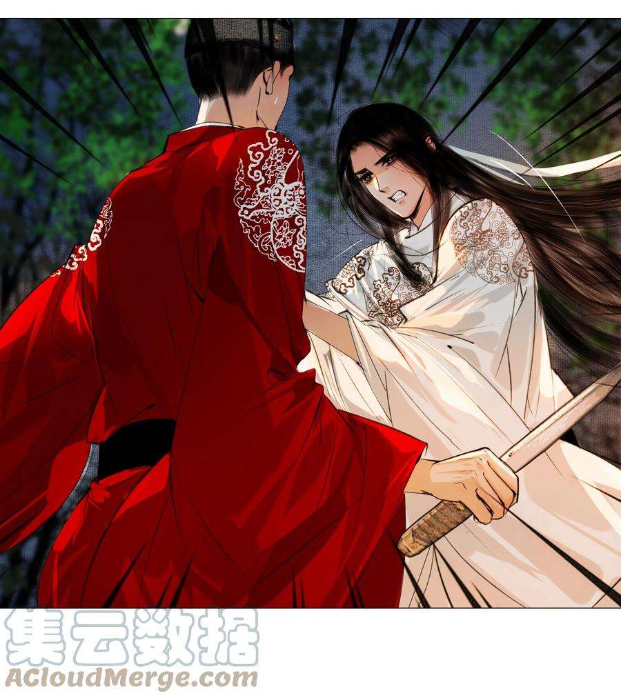 再世权臣049 一子错，满盘皆落索