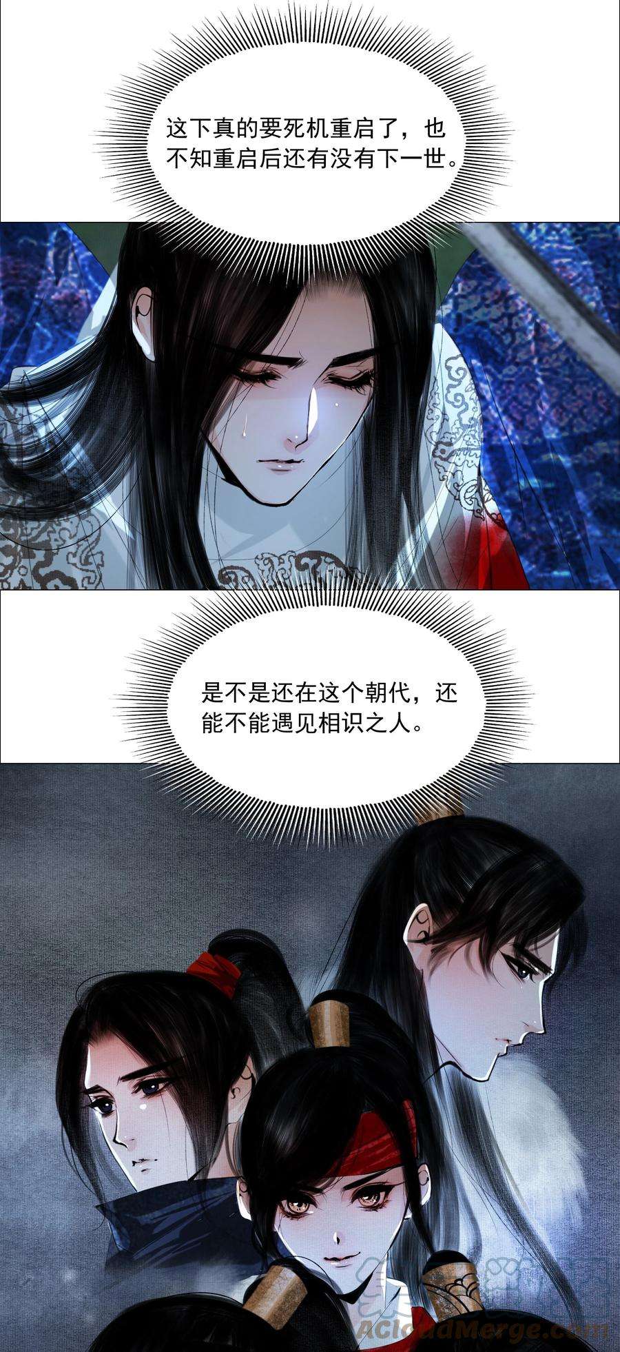 再世权臣050 裤子脱了！