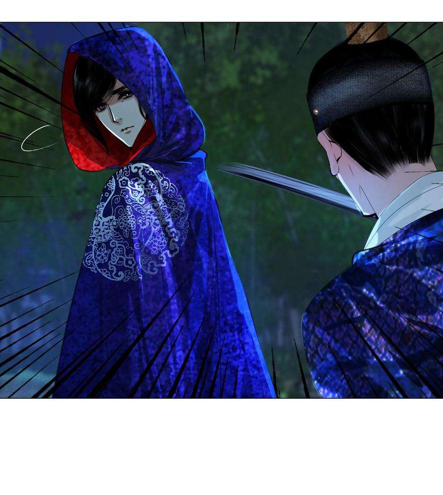 再世权臣050 裤子脱了！