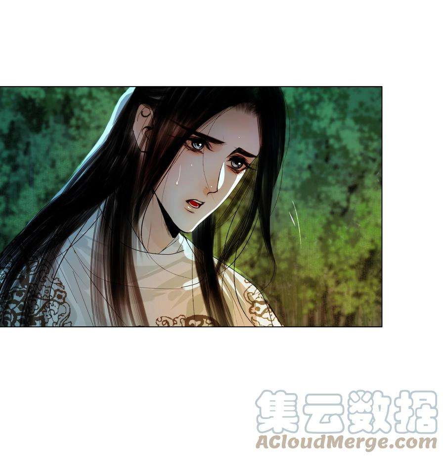 再世权臣050 裤子脱了！