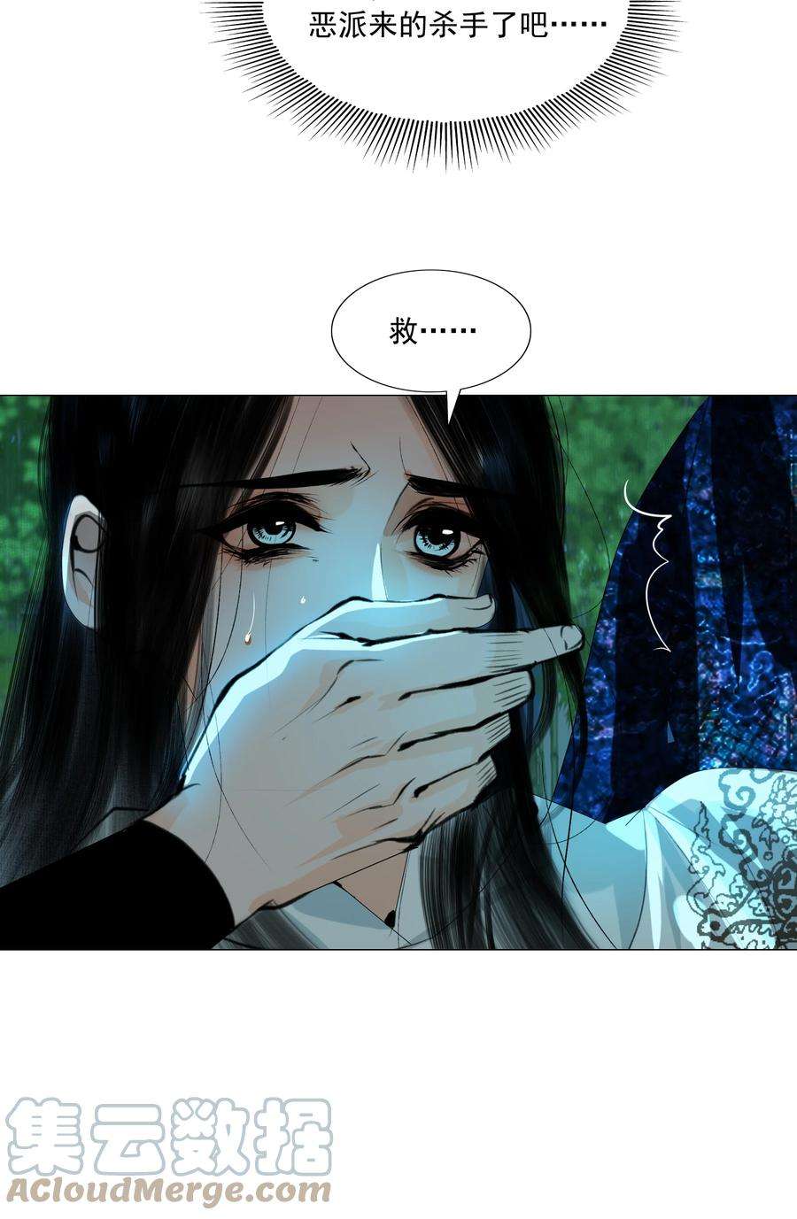 再世权臣050 裤子脱了！