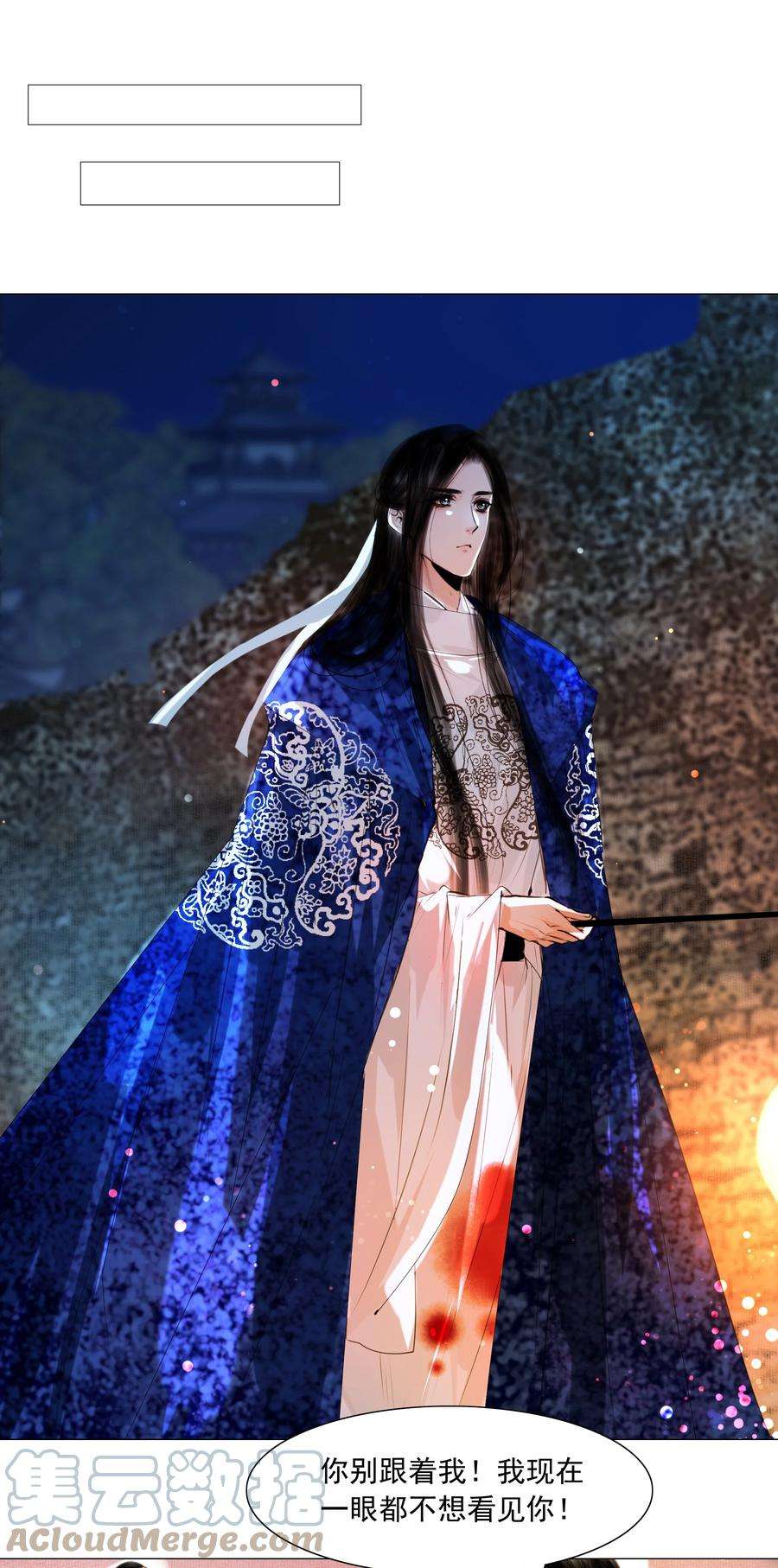 再世权臣051 本王只一心一意对你，好不好？