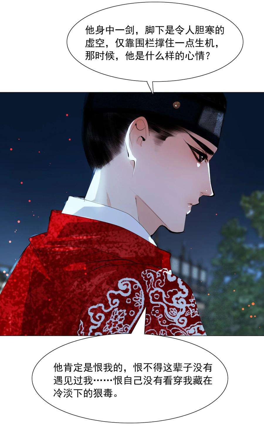 再世权臣051 本王只一心一意对你，好不好？