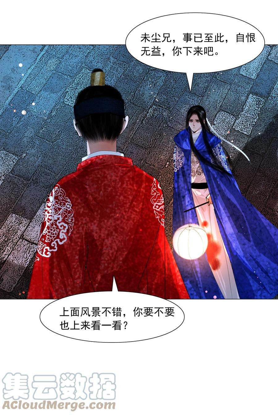 再世权臣051 本王只一心一意对你，好不好？