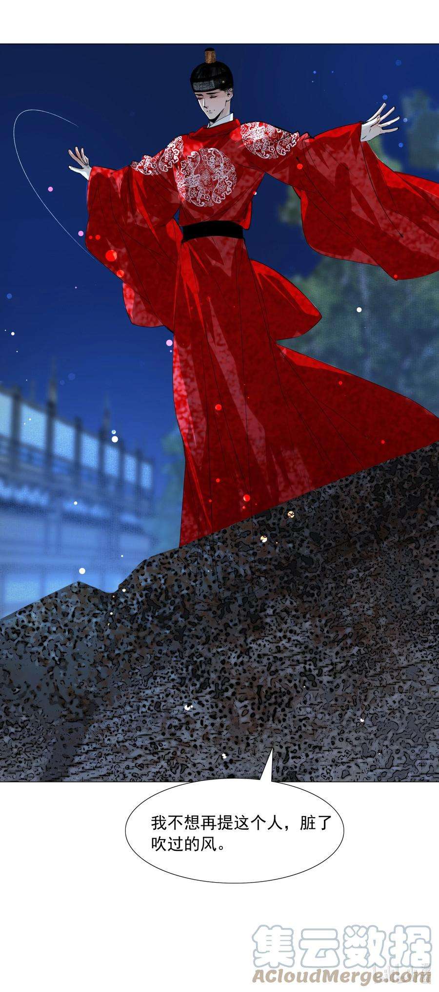 再世权臣051 本王只一心一意对你，好不好？