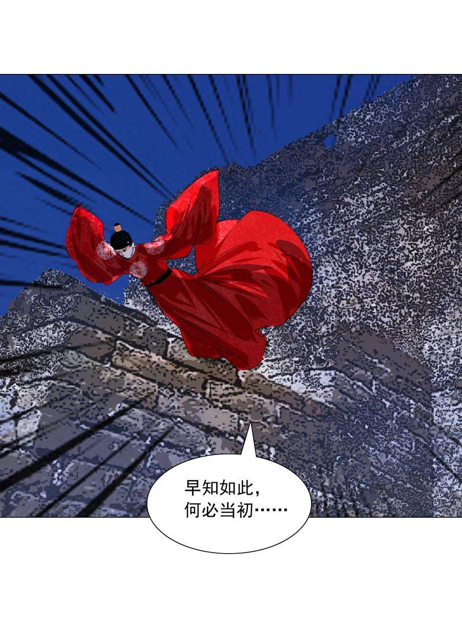 再世权臣051 本王只一心一意对你，好不好？