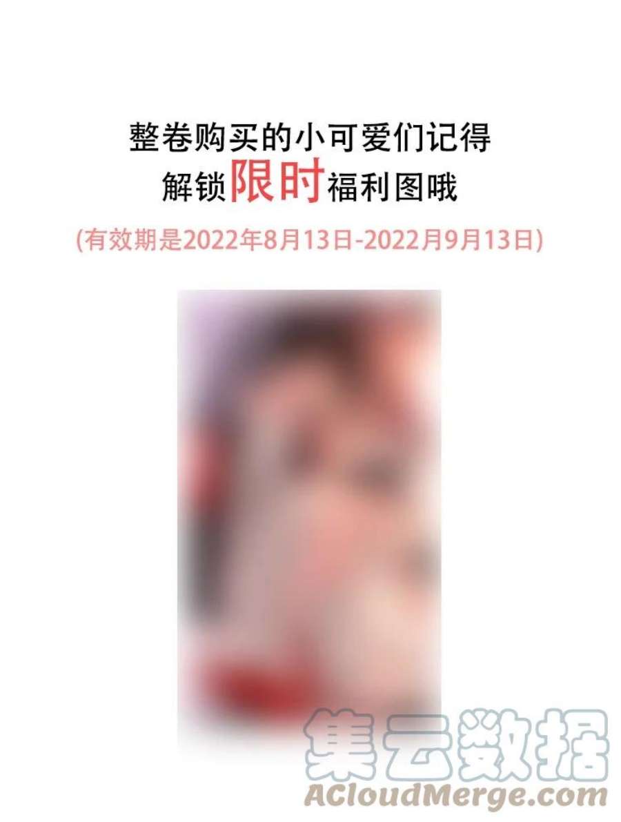 再世权臣051 本王只一心一意对你，好不好？