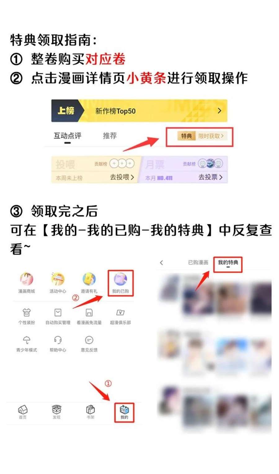 再世权臣051 本王只一心一意对你，好不好？