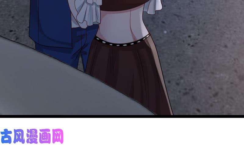 我身上有条龙第12话 野外迷情