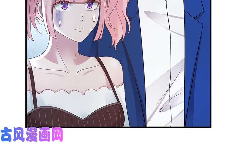 我身上有条龙第14话 麻烦找上门