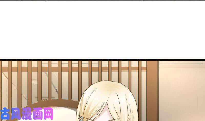 我身上有条龙第20话 燕家看病
