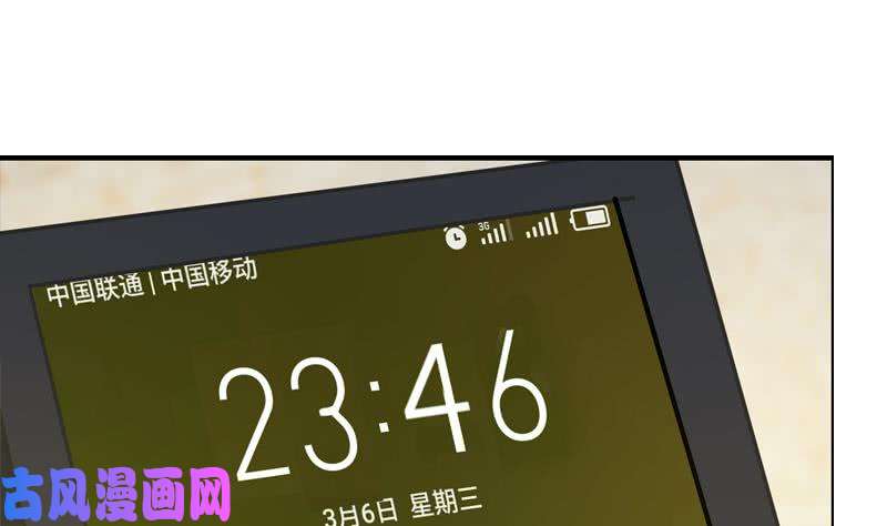 我身上有条龙第20话 燕家看病
