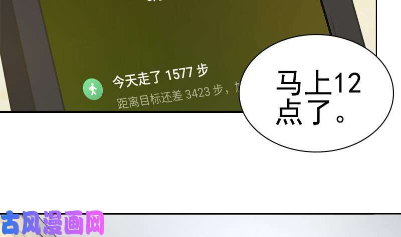 我身上有条龙第20话 燕家看病
