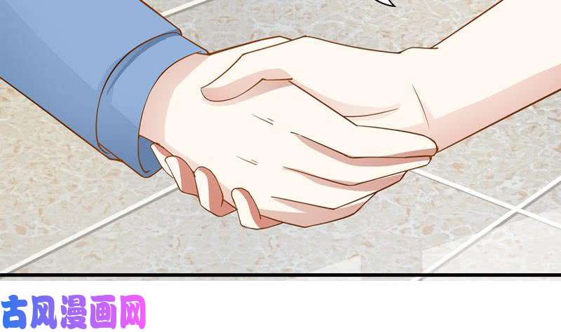 我身上有条龙第20话 燕家看病
