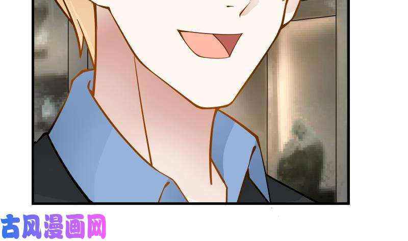 我身上有条龙第20话 燕家看病