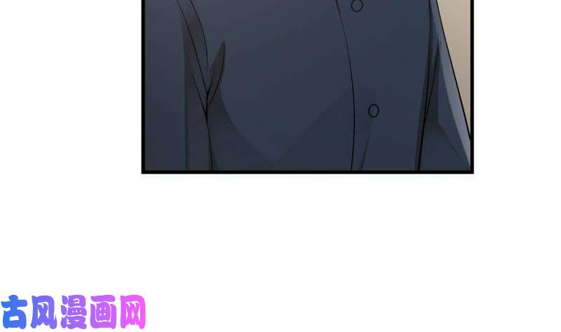 我身上有条龙第20话 燕家看病