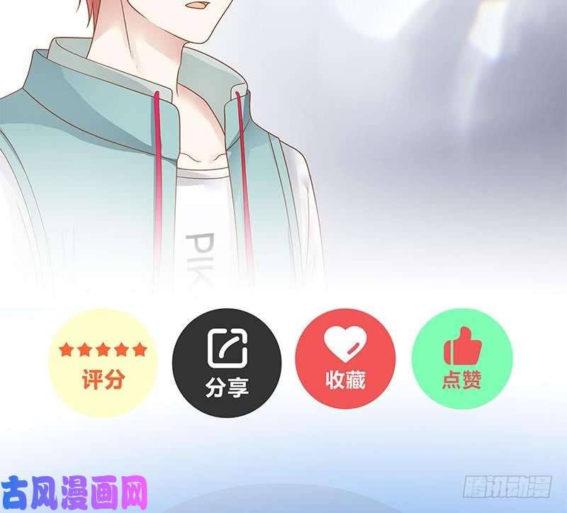 我身上有条龙第20话 燕家看病