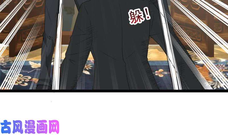 我身上有条龙第21话 张秘书叛变
