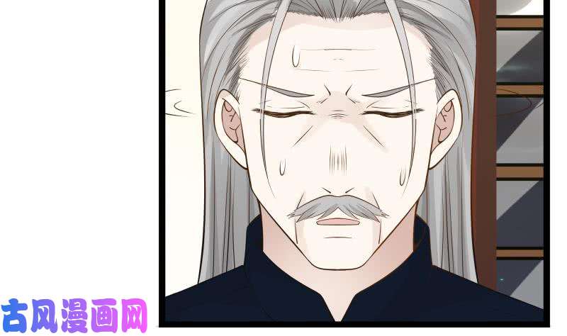 我身上有条龙第23话 偷袭？你配吗？
