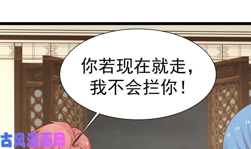 我身上有条龙第23话 偷袭？你配吗？
