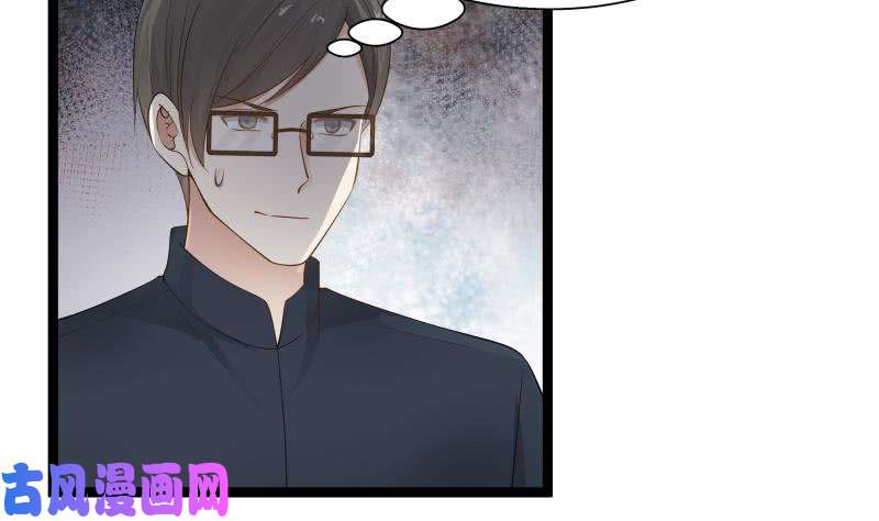我身上有条龙第23话 偷袭？你配吗？