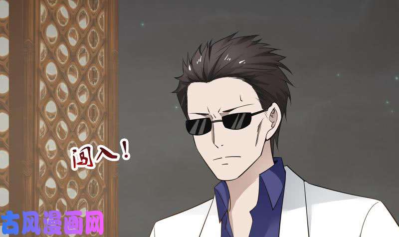 我身上有条龙第23话 偷袭？你配吗？