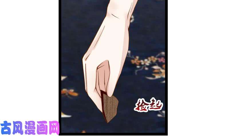 我身上有条龙第23话 偷袭？你配吗？