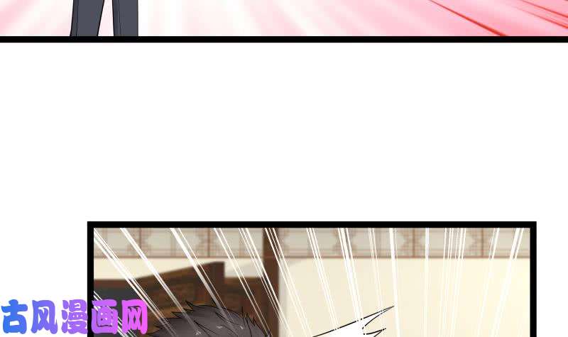 我身上有条龙第23话 偷袭？你配吗？