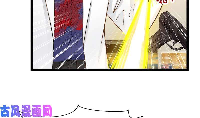 我身上有条龙第23话 偷袭？你配吗？
