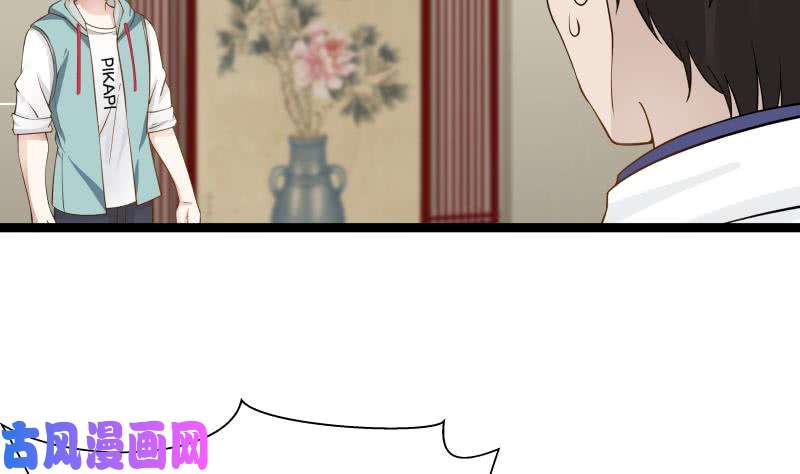 我身上有条龙第23话 偷袭？你配吗？