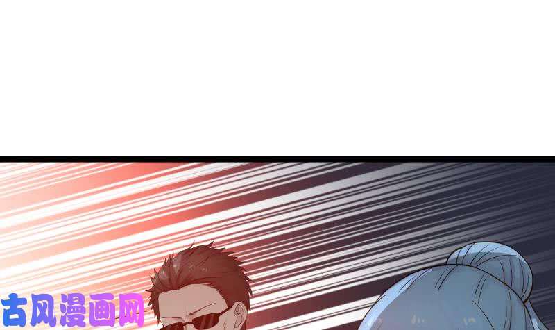 我身上有条龙第23话 偷袭？你配吗？