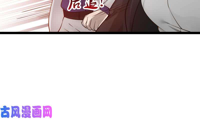 我身上有条龙第23话 偷袭？你配吗？