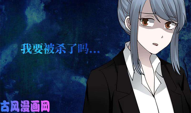 我身上有条龙第23话 偷袭？你配吗？