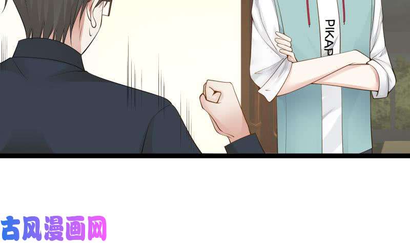 我身上有条龙第23话 偷袭？你配吗？