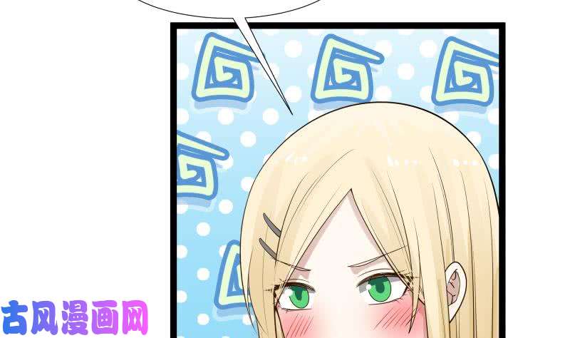 我身上有条龙第25话 境界划分