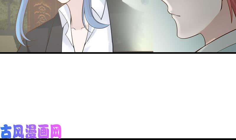 我身上有条龙第25话 境界划分