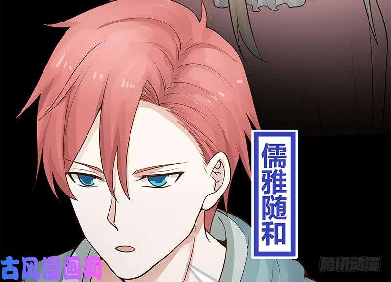 我身上有条龙第25话 境界划分