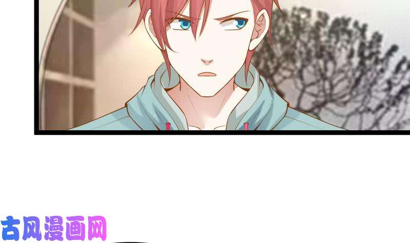我身上有条龙第26话 你们怎么在我家？！