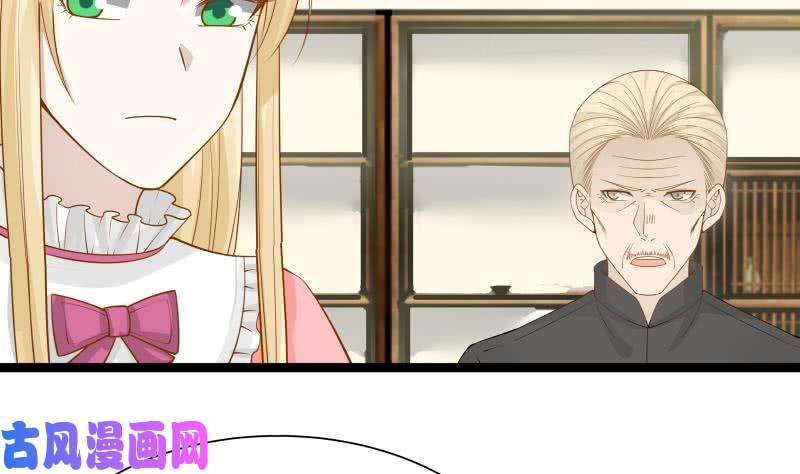 我身上有条龙第26话 你们怎么在我家？！