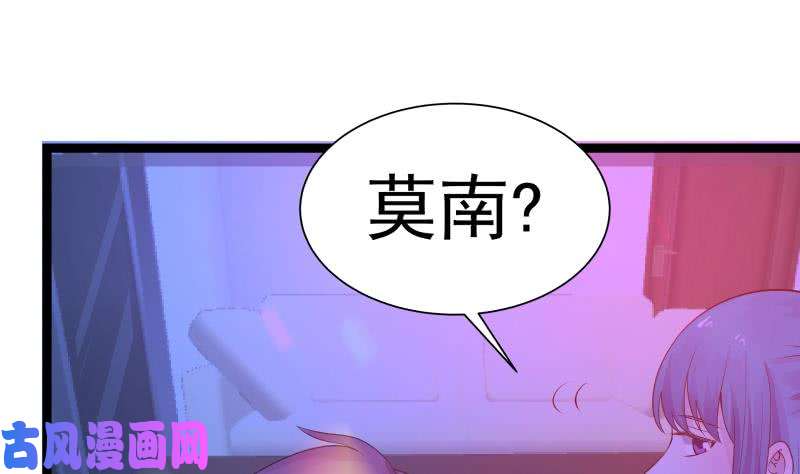 我身上有条龙第26话 你们怎么在我家？！