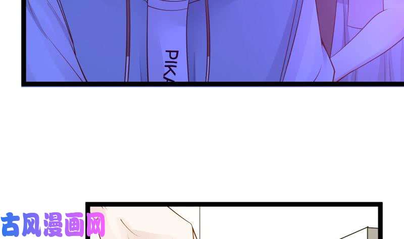 我身上有条龙第26话 你们怎么在我家？！