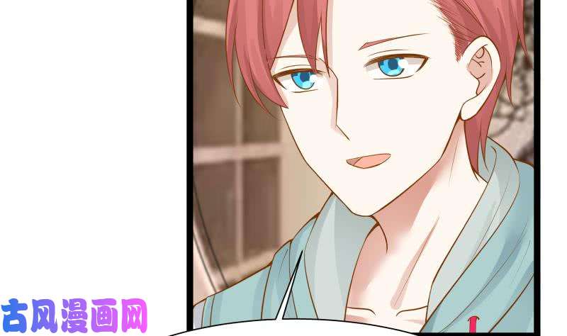 我身上有条龙第26话 你们怎么在我家？！