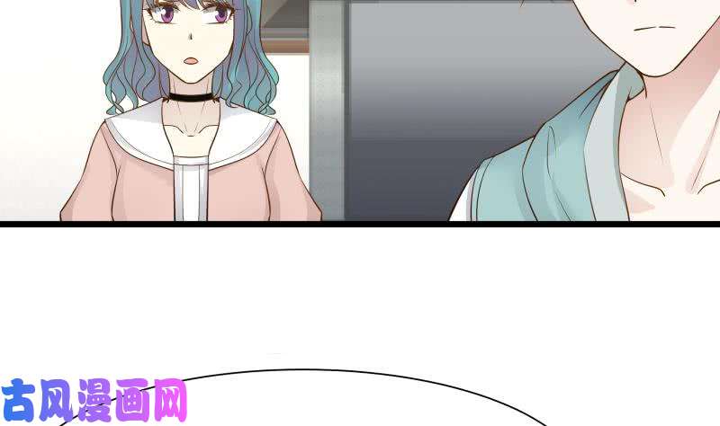 我身上有条龙第26话 你们怎么在我家？！
