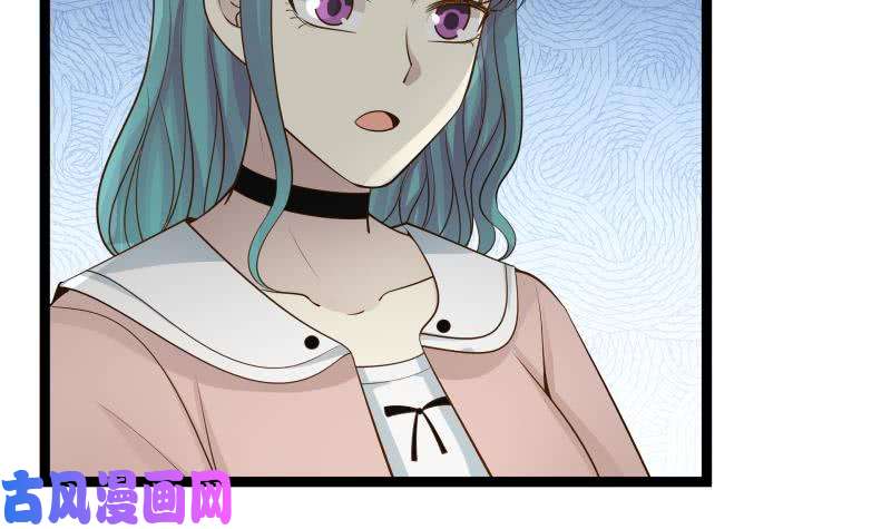 我身上有条龙第26话 你们怎么在我家？！