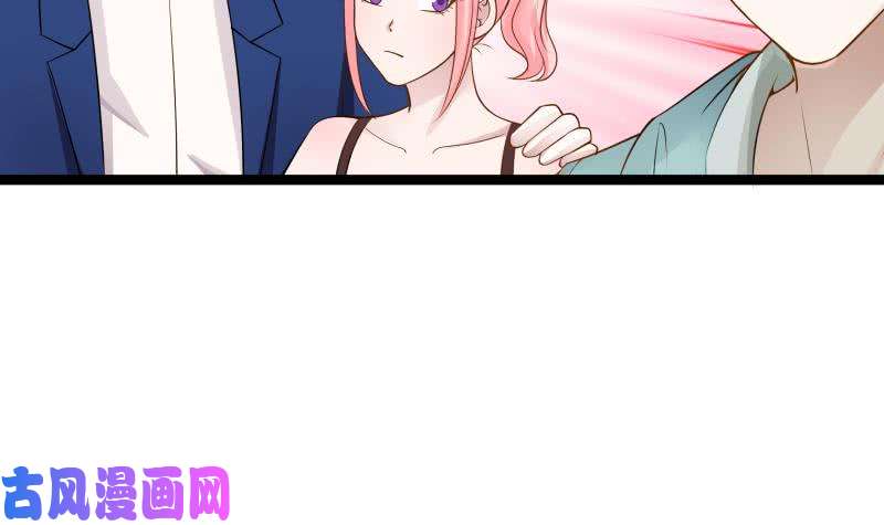 我身上有条龙第26话 你们怎么在我家？！